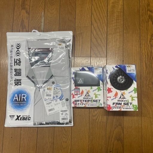 作業着•空調服セット