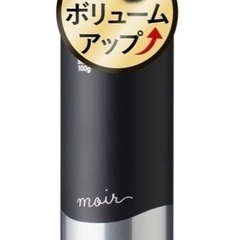 薄毛隠し HAN.d moir ハゲ隠しスプレー ボリュームアッ...
