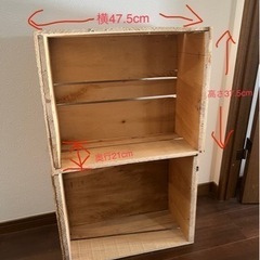りんご箱 2つ