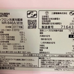 低電力の大容量冷蔵庫　三菱　の画像