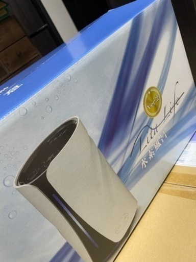 水素風呂 リタライフ ver2 未使用品