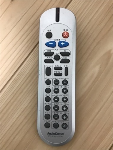 オーム電機 AudioComm ホームシアターシステム 5.1ch ASP-2055