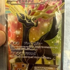 ポケカ ゼルネアスEX SR