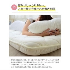 敷布団　12月1日から20日間使用　綺麗ですの画像