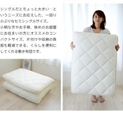 敷布団　12月1日から20日間使用　綺麗ですの画像