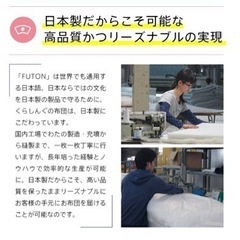 敷布団　12月1日から20日間使用　綺麗ですの画像