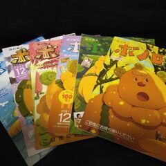 55.ボノロン