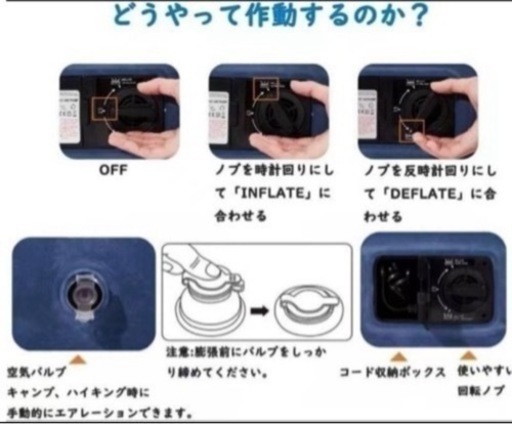 新品　エアーベッド 電動ポンプ内蔵 極厚 空気ベッド  来客用 シングル
