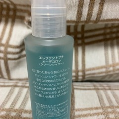 エレファントプチ🫧オーデコロンの画像