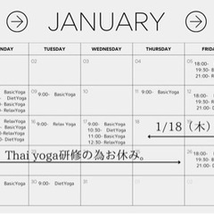 弁天町　ワンコイン500円　ヨガ体験の画像