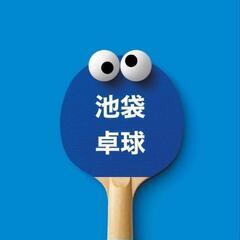 12/28 仕事終わりに卓球しませんか？🏓