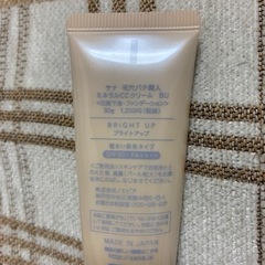 メイク💄詰め合わせ。の画像