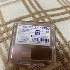 メイク💄詰め合わせ。の画像