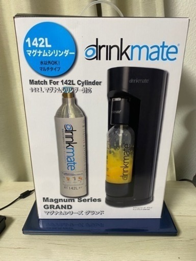 【未使用】ドリンクメイト