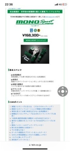 売り切り最終値下げ！ハイポン ファイン50 グレー