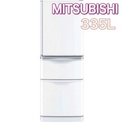 2017年製 冷蔵庫 三菱 MR-C34A-W MITSUBISHI 3ドア 335L