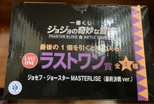一番くじジョジョの奇妙な冒険　フィギュア２体セット