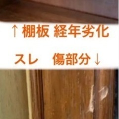 猫脚アンティーク☆国内家具ブランド マルニ 高級キャビネット☆ブラウンの画像
