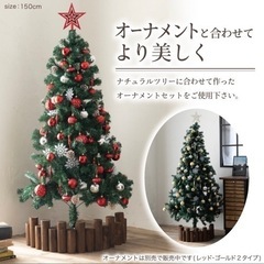 【あげます】210cm クリスマスツリー ※オーナメントなしの画像