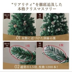 【あげます】210cm クリスマスツリー ※オーナメントなしの画像