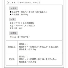 オープンラック / 4段ラック / 棚 ディスプレイラック シェルフ 収納棚の画像