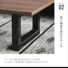 【美品】アルモニア センターテーブル ローテーブルの画像