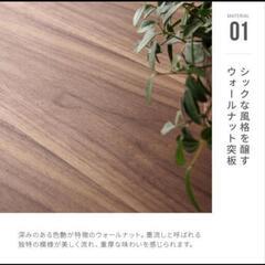 【美品】アルモニア センターテーブル ローテーブルの画像