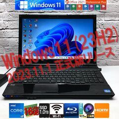 ★最速最新Win11 23H2★【富士通 AH47/H】最強 i...
