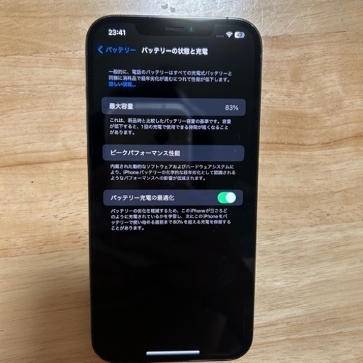 iPhone 12 Pro Max グラファイト 128 GB Softbank SIMフリー