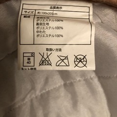新品　敷きパッド　シングルの画像