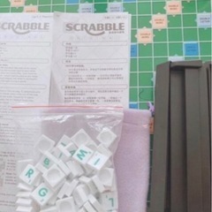 【受取決定】Scramble 海外輸入品