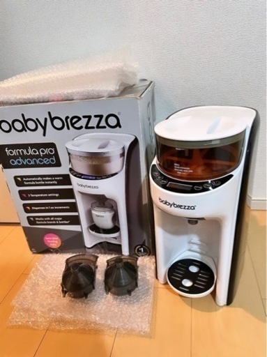 【美品】Baby Brezza ベビーブレッツァ 全自動ミルクメーカー ミルク育児の救世主、自動調乳機baby brezza ｜うみ