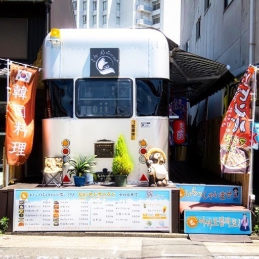 名古屋市中村日赤駅近くの韓国料理屋