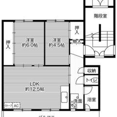 【敷金・礼金・手数料・更新料０円！】ビレッジハウス栗沢1号棟 (407号室) - 賃貸（マンション/一戸建て）