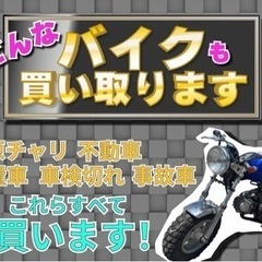 ★支払総額5.8万円★買取強化中！即日配送可能！ヤマハ マジェスティ250C SG03J カスタムあり！激安ビッグ入荷！カスタムのベース車にも♪の画像