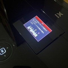 canon プリンター　MG6130の画像