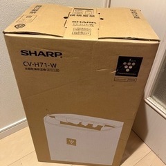 シャープ 衣類乾燥除湿機 CV-H71-W