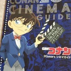 コナンセット一冊増えて計七冊セットの画像