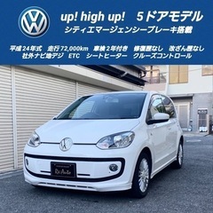 【売約済】フォルクスワーゲン✨ハイアップ✨車検2年付き✨ナビ地デ...