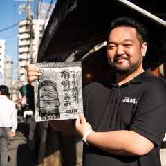 オープニングスタッフ♪　お茶と海苔のお店での販売・在庫管理のお仕事【アルバイト募集】の画像