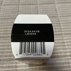 お渡し先決定未開封 ハムレットチョコクリスピーバナナの画像