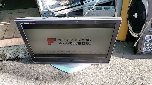 ちゃんと映ります。リモコン付き。