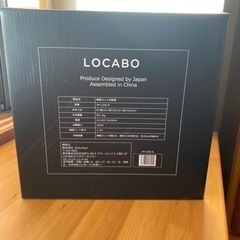 ロカボ炊飯器の画像