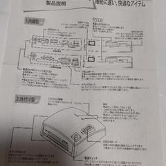  内蔵カードリーダライタ 【スカイデジタル SKY-TFe(BK) [USB2.0対応 3.5インチベイ用 】

の画像