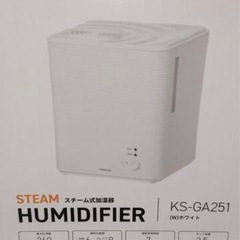 加湿器