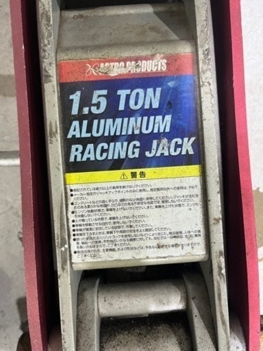 AP 1.5TON アルミレーシングジャッキ