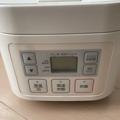 ニトリの炊飯器