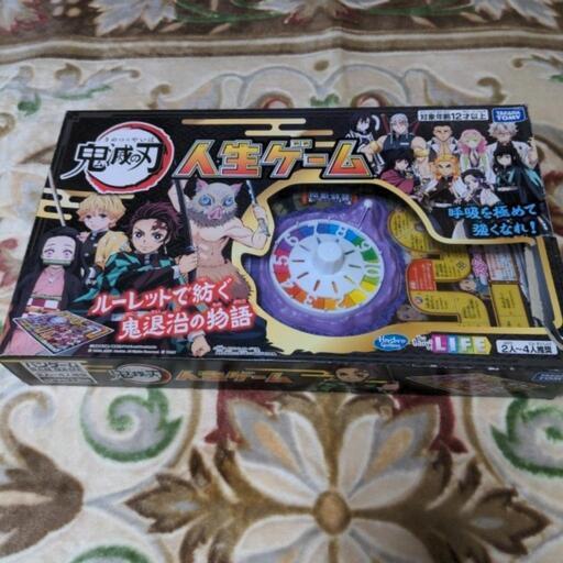 鬼滅の刃　人生ゲーム　付属品完備
