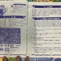 ポケモンボードゲームの画像