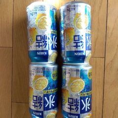 キリン　氷結シチリア産レモン【4本】